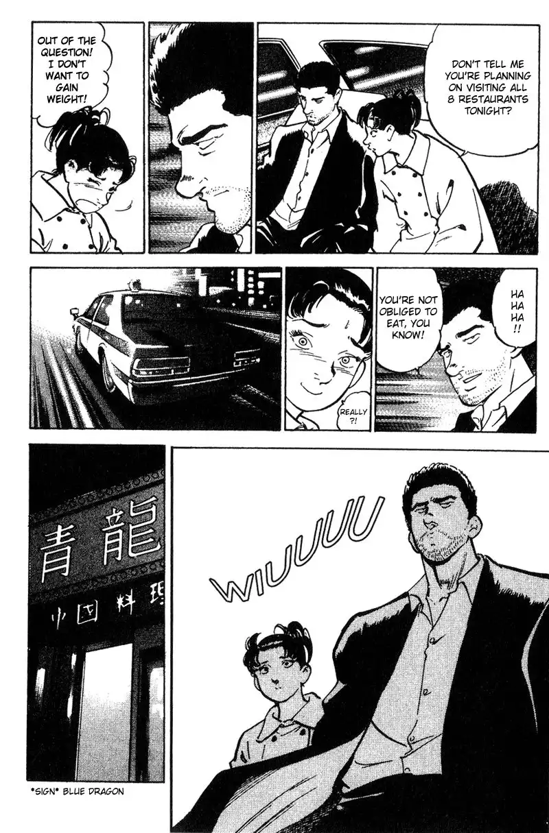 Old Boy Chapter 10 5